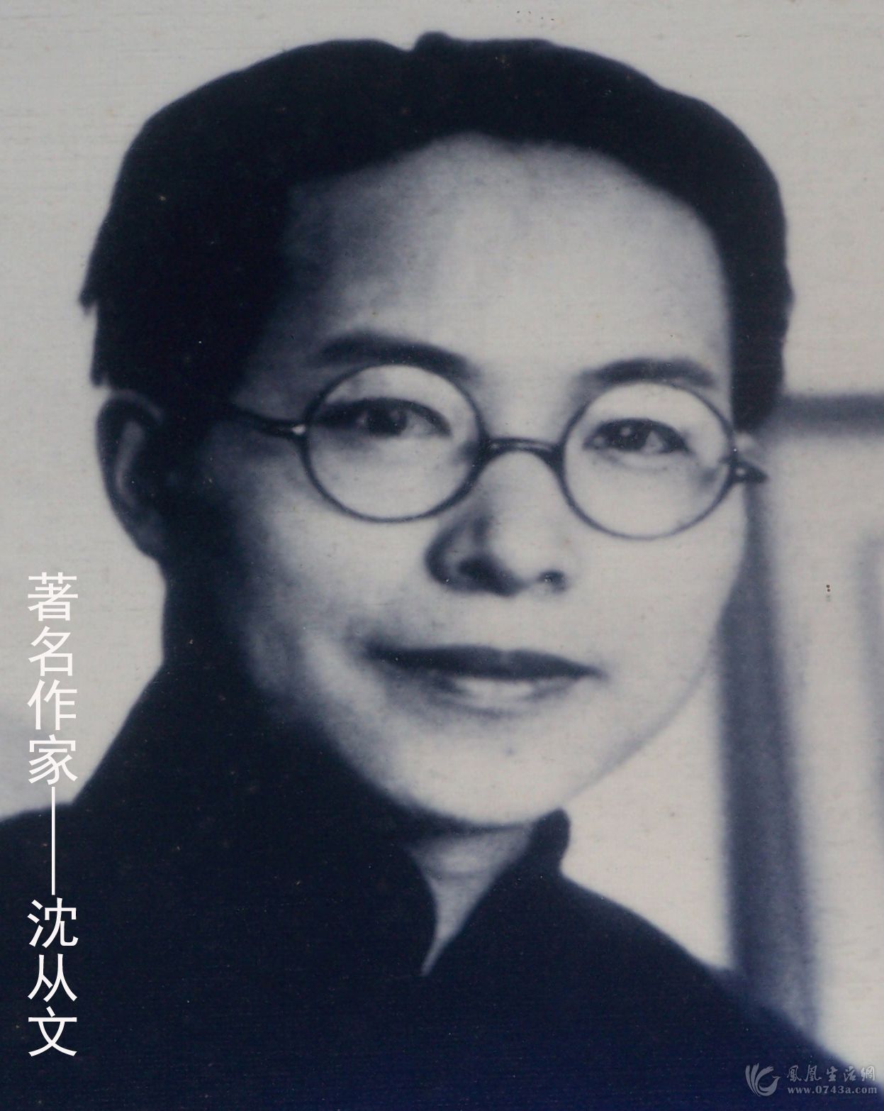 1933年秋，沈从文在北平写“边城”时