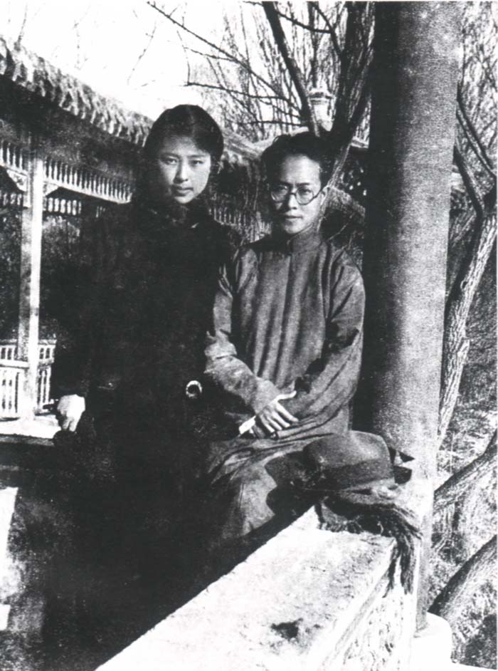 1934年，沈从文张兆和在北京达园