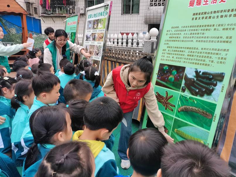 微信图片_20240409232921